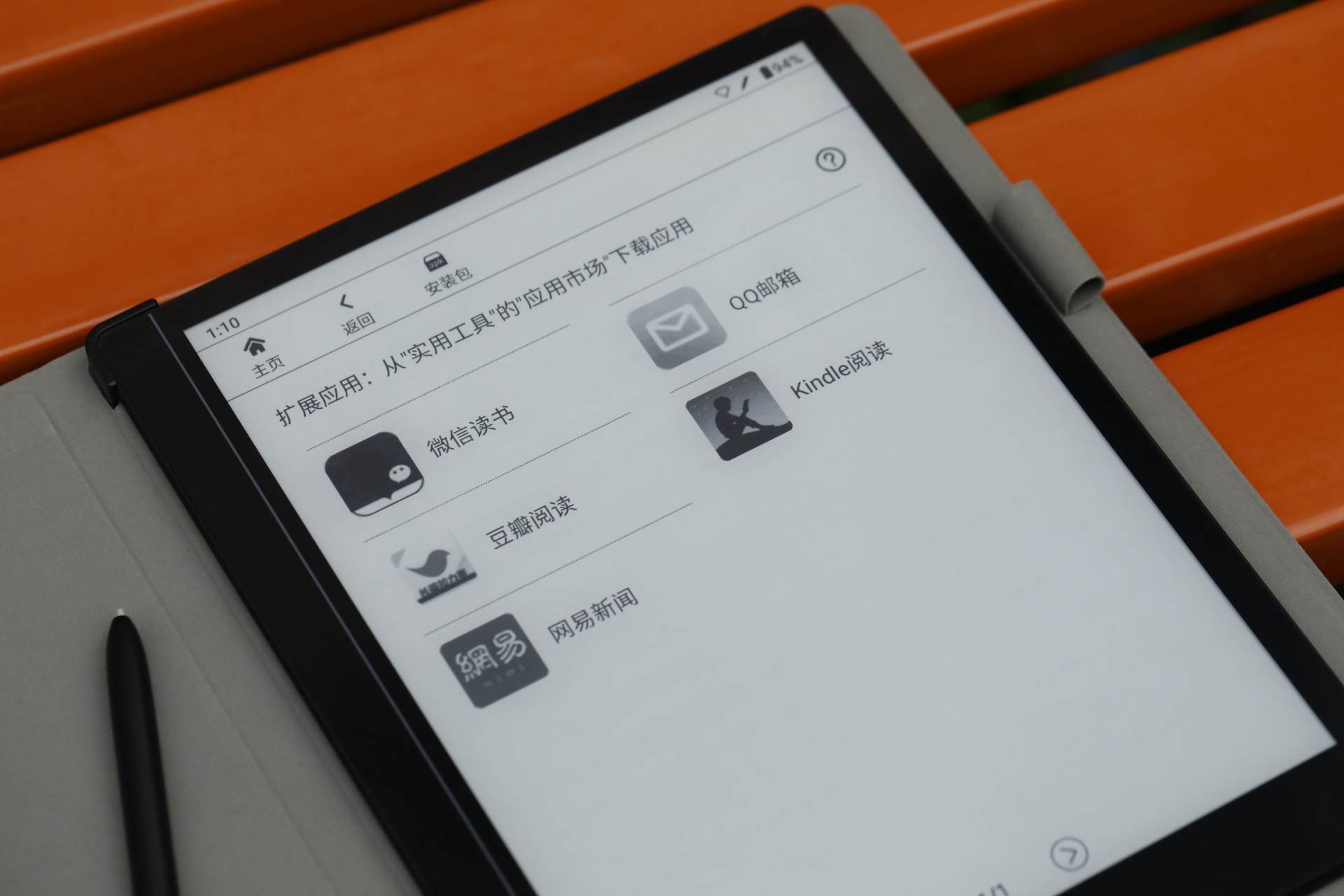 汉王手写电纸本可以干嘛,汉王手写点纸本测评