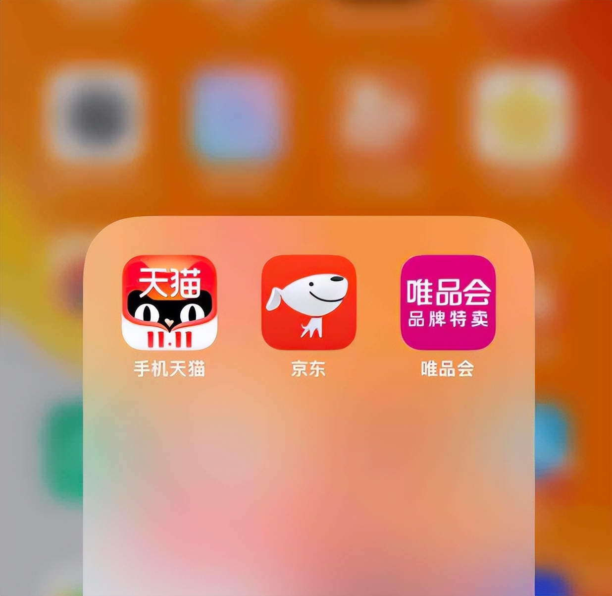 唯品会大牌化妆品是正品吗,唯品会为什么大牌便宜