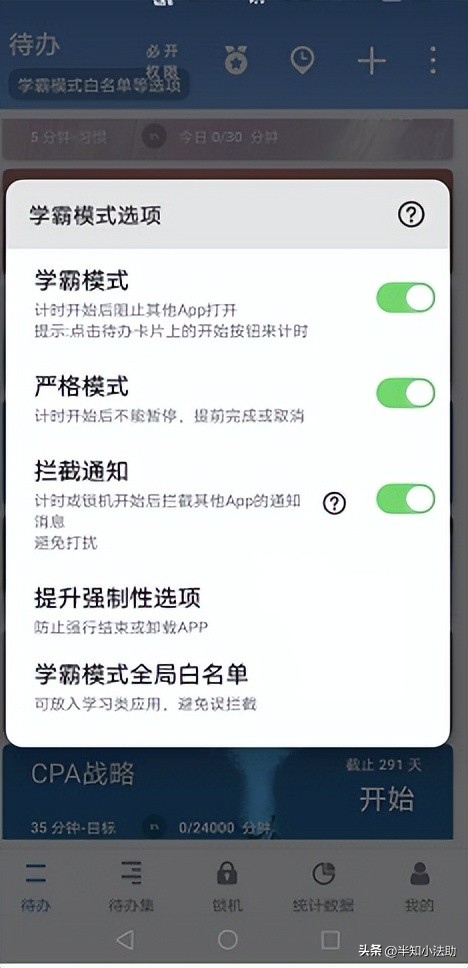 律师必备的十大工具,律师必备十大软件