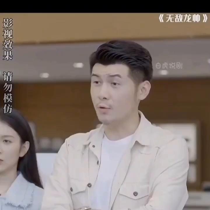 无敌龙帅电视剧免费看合集,无敌龙帅101集