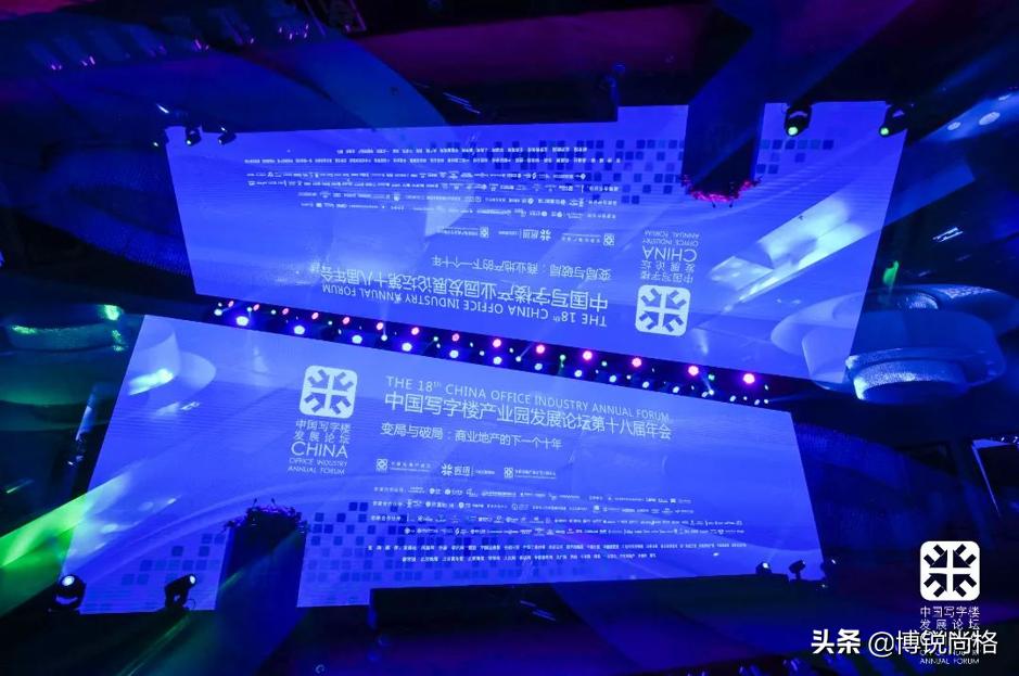 博锐尚格科技股份有限公司,博锐尚格最新款