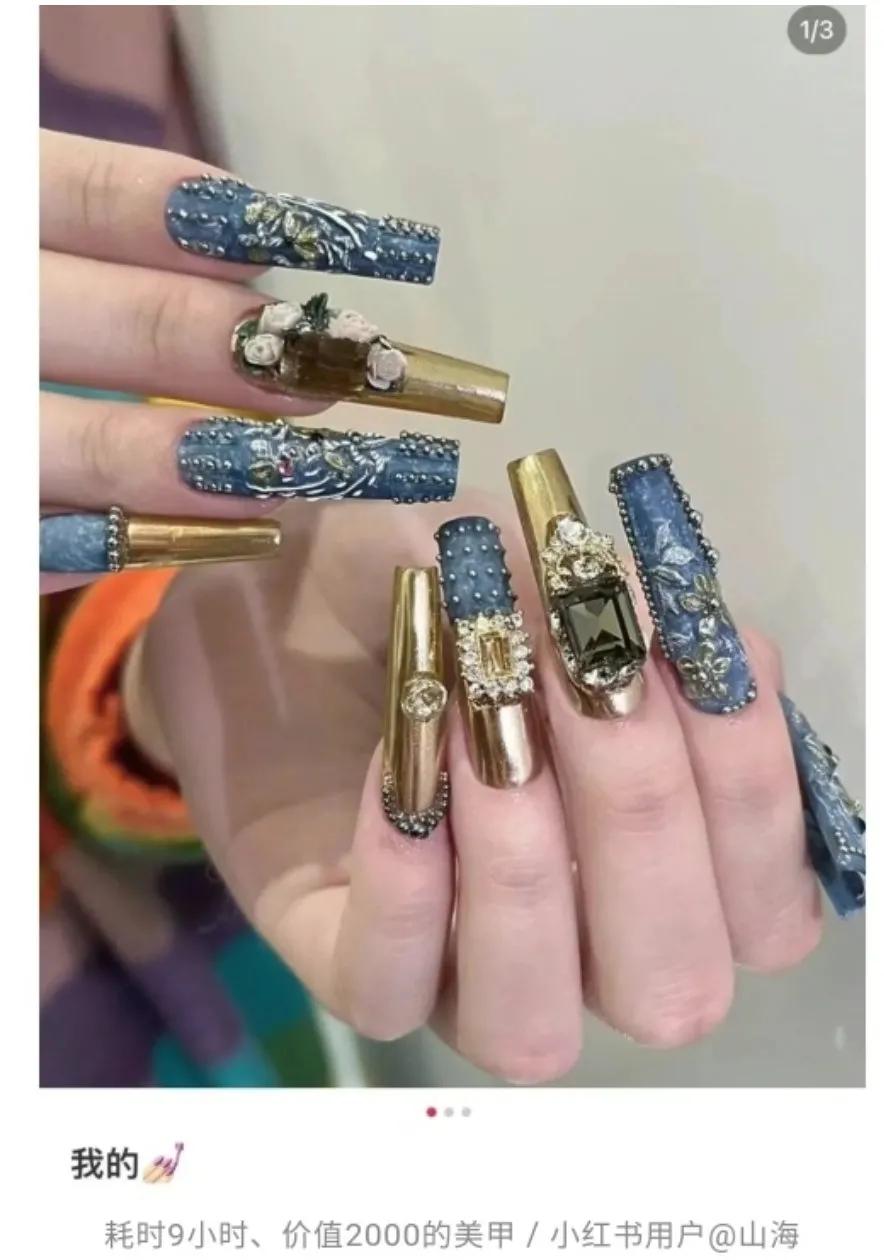 美甲600块钱是不是有点太贵了,200元的美甲贵吗