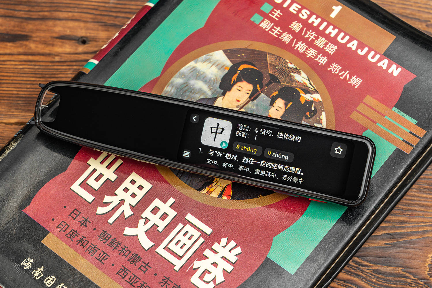 有道ai词典笔x5plus英语点读笔,有道词典笔x5新增哪些功能