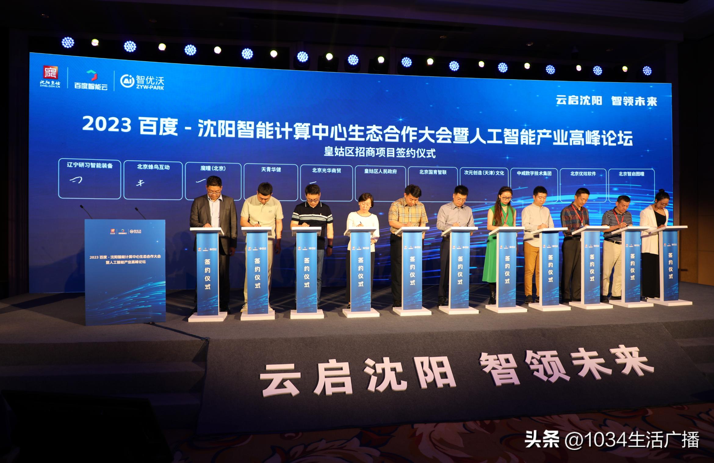 鐧惧害鏅鸿兘浜戠粡娴庝骇涓氬洯,鐧惧害鏅鸿兘浜戞暟鎹骇涓氬熀鍦版湁鍝簺