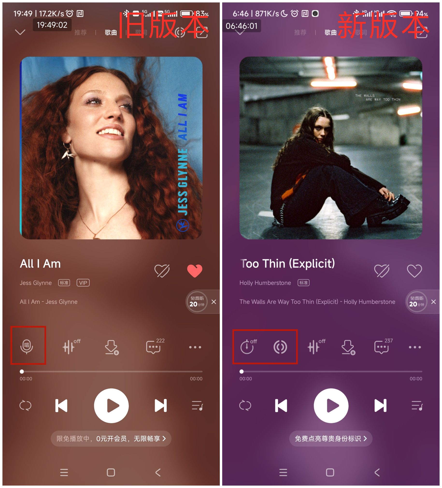 小米miui音乐精简版,小米miui12音乐播放