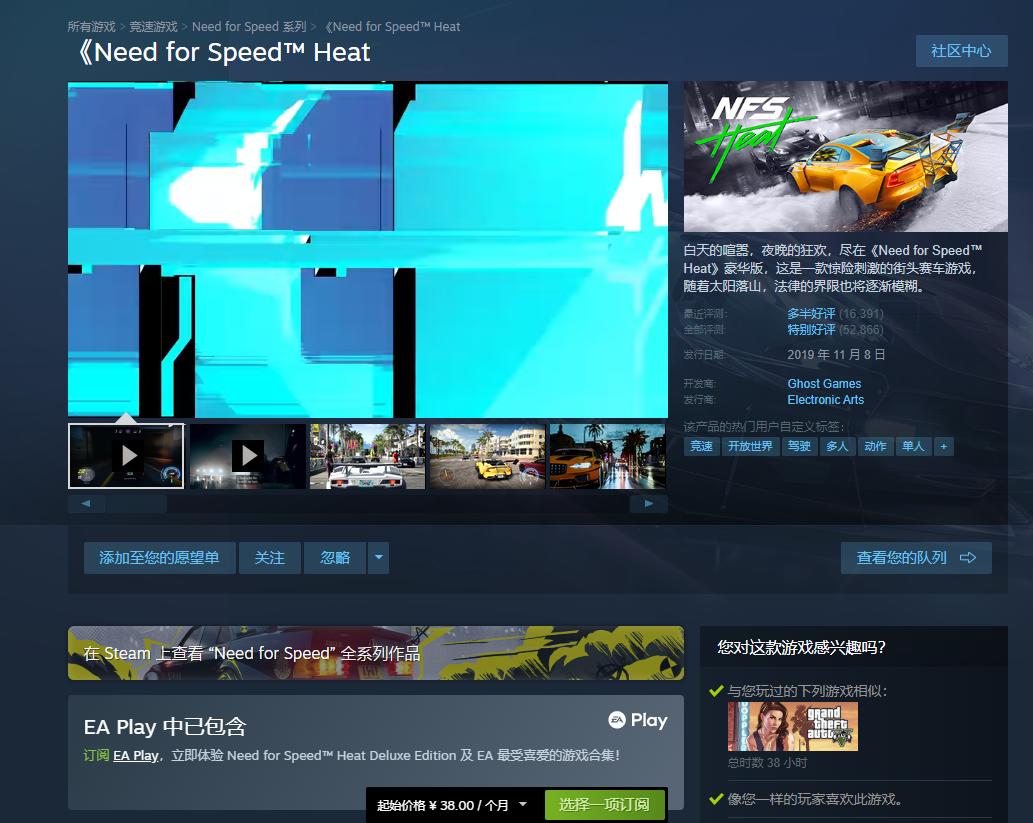 玩极品飞车卡顿怎么办,极品飞车21画面卡顿解决方法