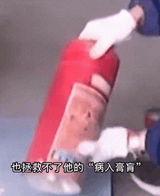 求求了!别再用“嘴”灭火了!这个小红瓶四处可见,拿着用啊!