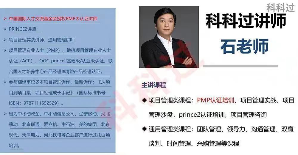 pmp与二建证书含金量,合肥pmp证书含金量