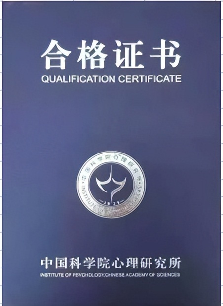 汉中心理咨询师报考条件,伊犁心理咨询师就业前景