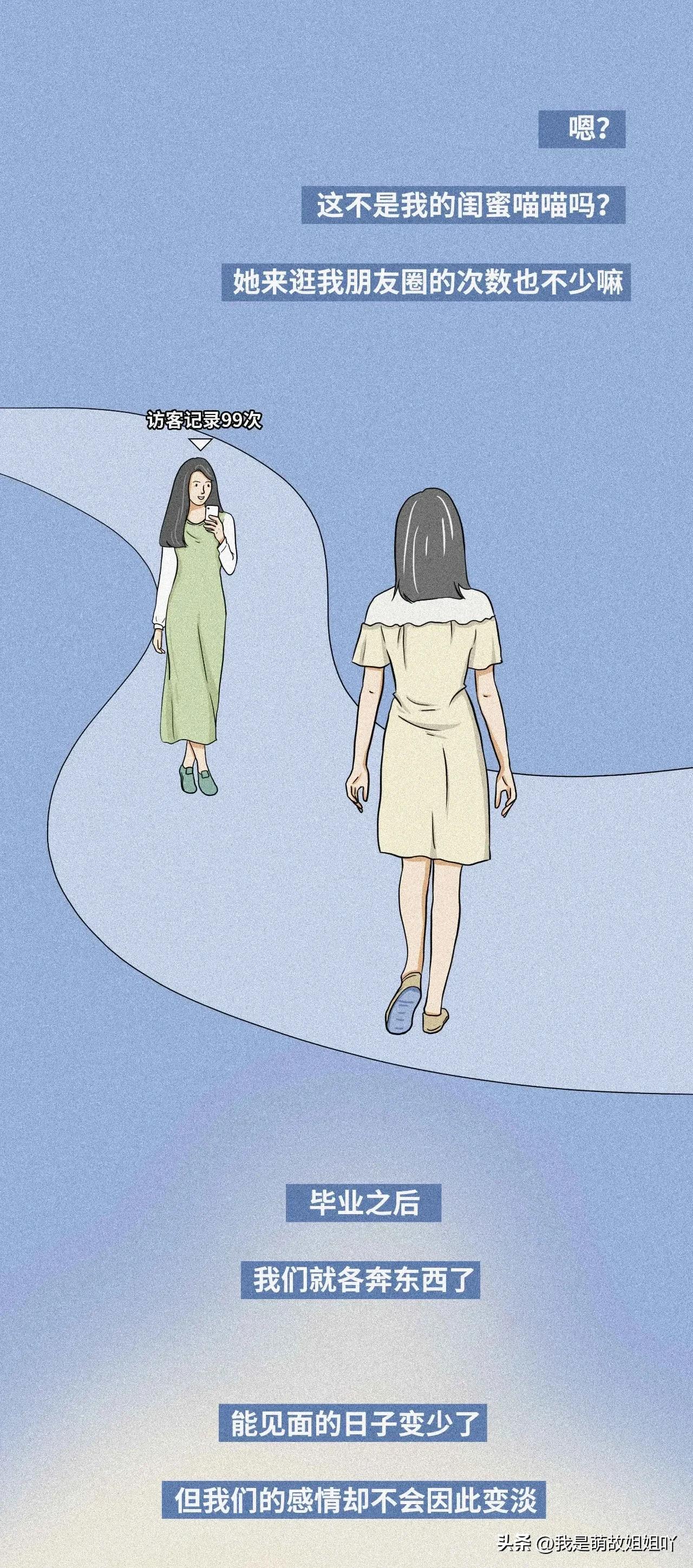 朋友圈看别人的访客记录,朋友圈查询访客