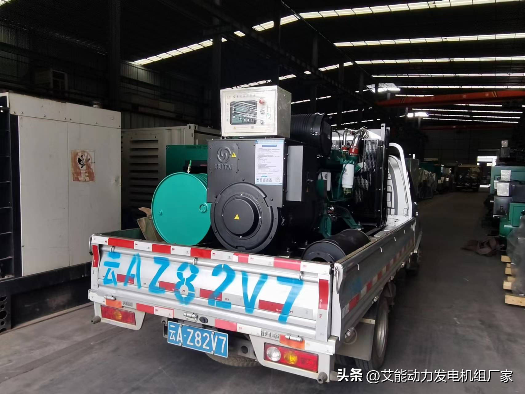 「公司动态」七月份销售发货装机部分案例