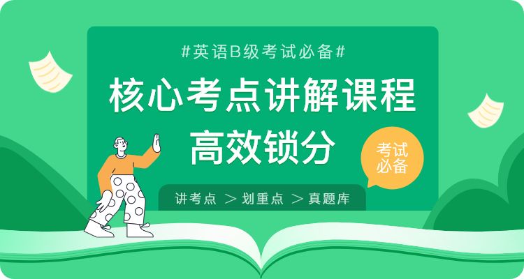 一句话教你搞定时间介词,一招帮你搞定时间介词