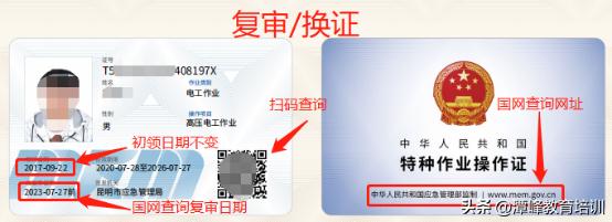 高压电工证理论考试必背100题,高压电工操作证考试题模拟试题
