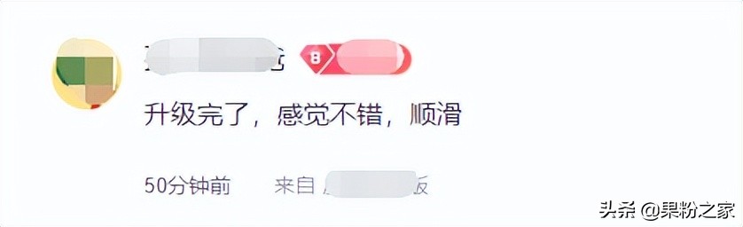 ios15.6正式版续航测评苹果8,ios15.2.1正式版更新续航对比