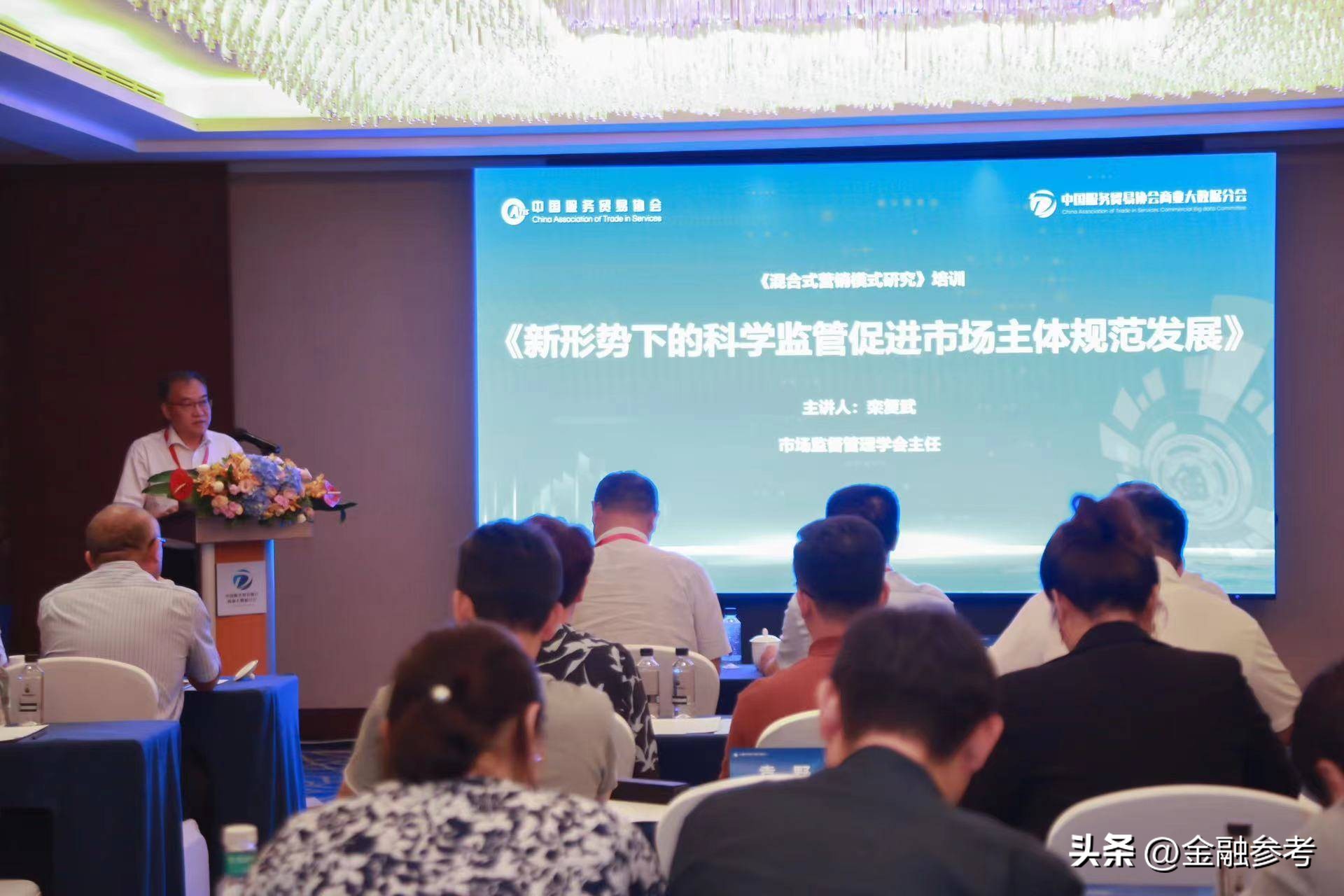 混合式营销模式试点单位,混合式营销模式有哪些类型