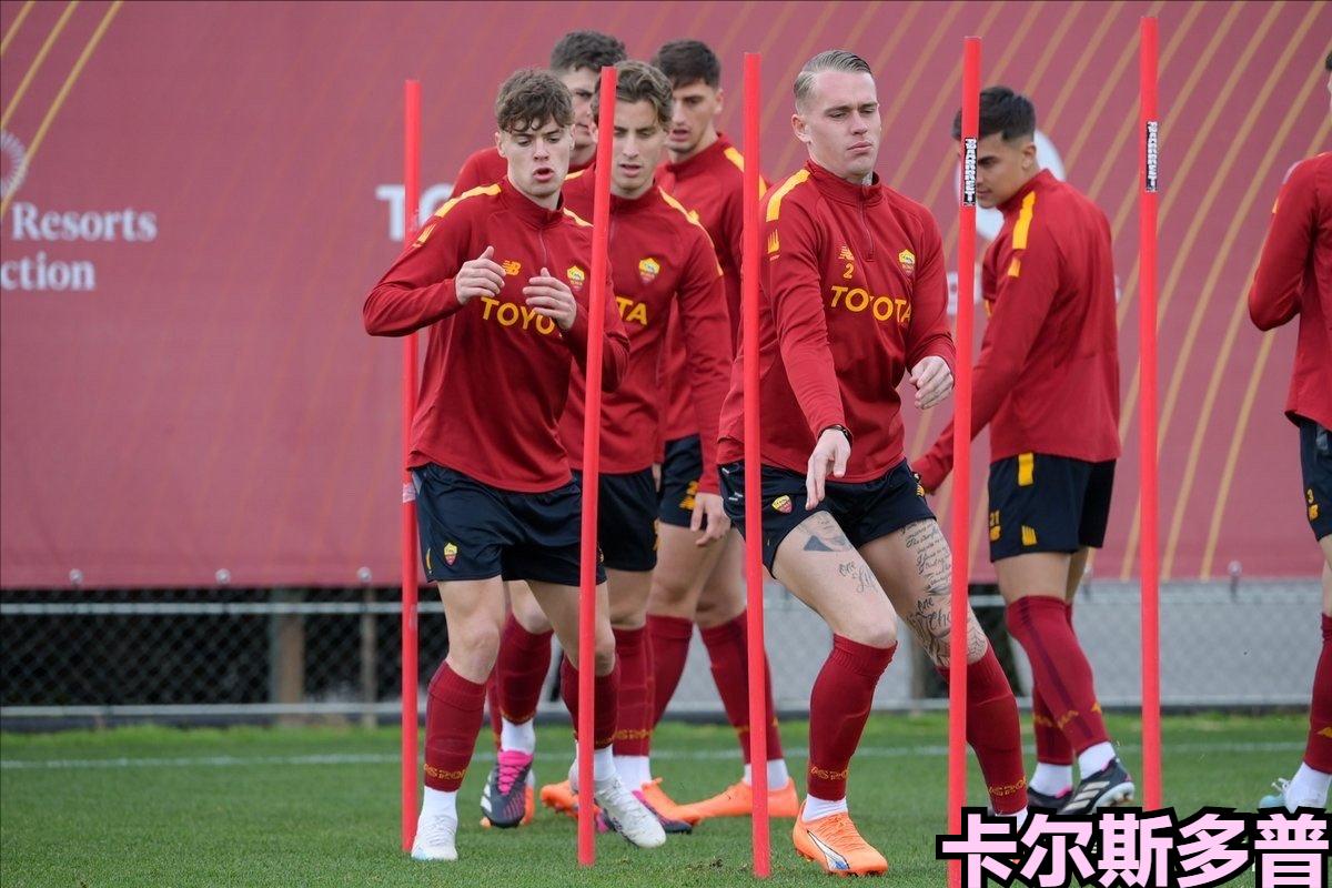 卡尔斯多普欧冠比赛,卡尔斯多普意甲