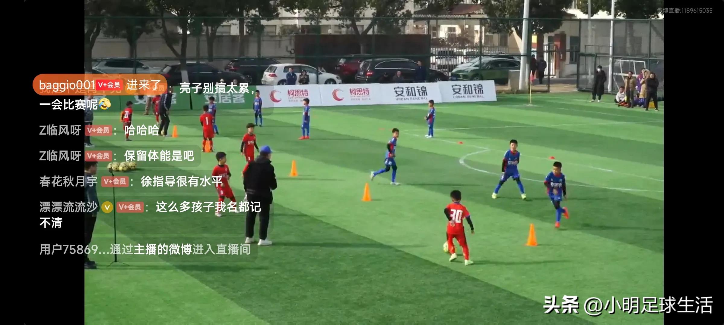 中国足球小将2014梯队比赛,足球小将2014海选