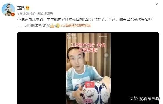 巩汉林董路事件,巩汉林反击董路