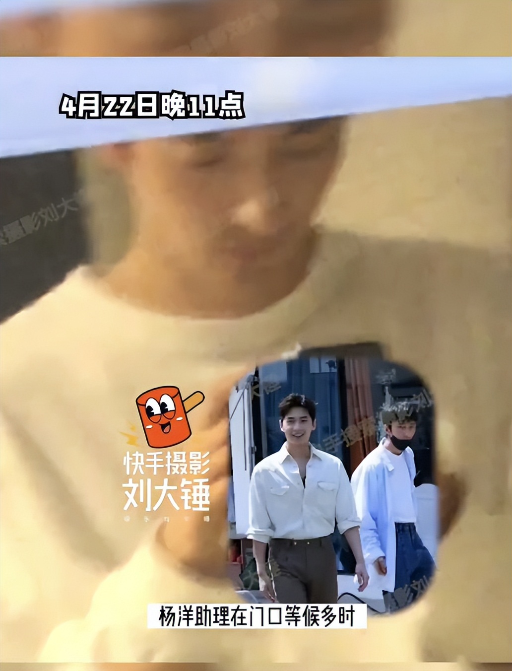 杨洋乔欣和王楚然,乔欣王楚然李沁