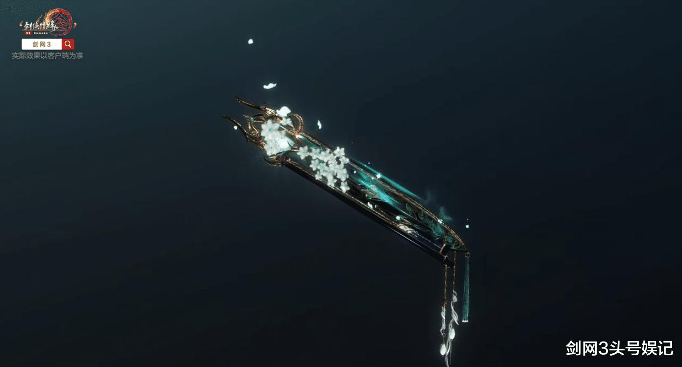 剑三110级小橙武来了！一篇文章带你速览17门派橙武造型