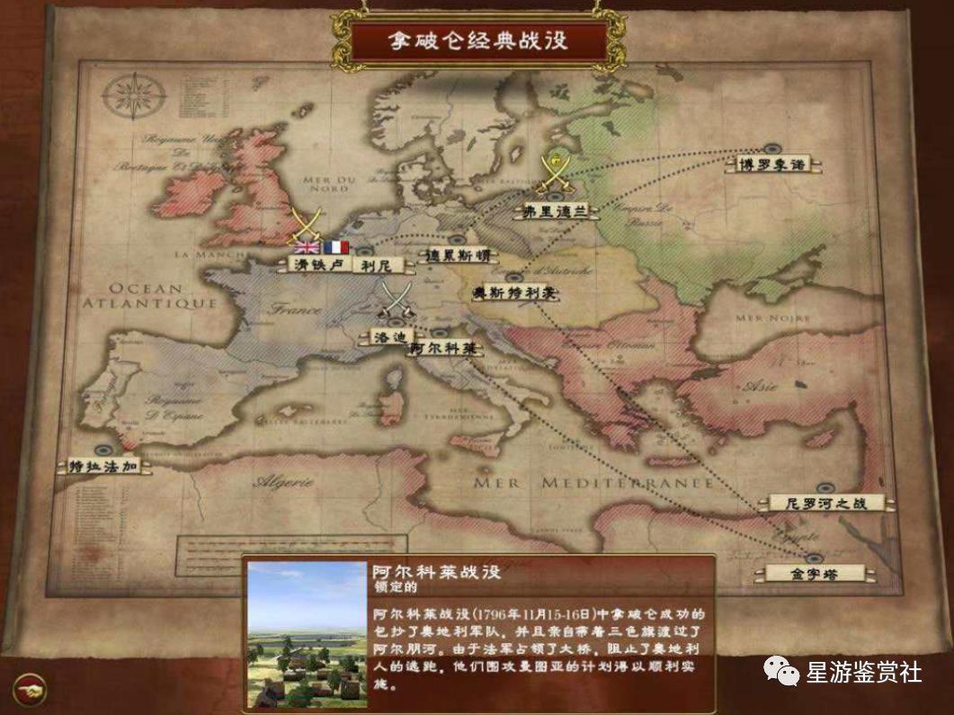 运筹帷幄攻略第一关,运筹帷幄决胜千里之外的战役