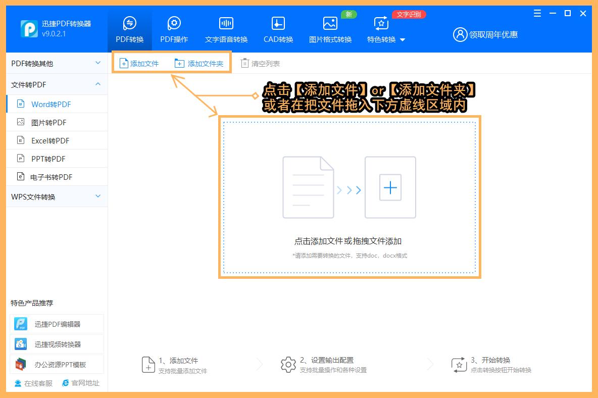 word文档转pdf为什么有空白页,pdf是什么文件怎么转成word文档