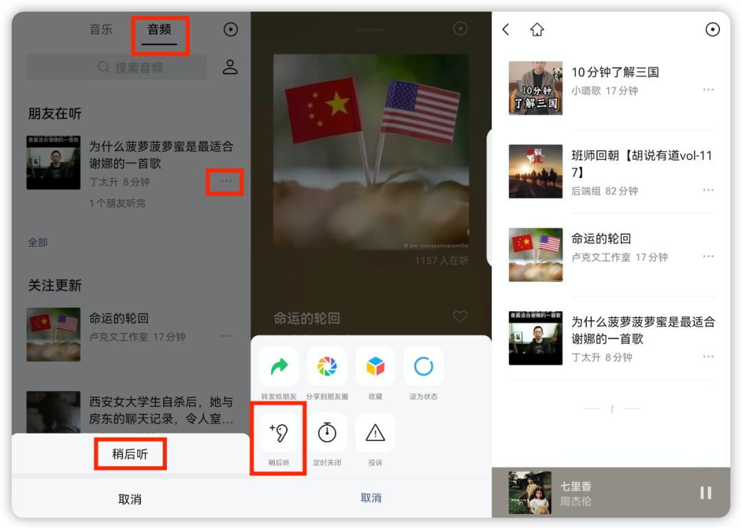 微信上锁方法有哪些呢,微信自动上锁怎么解开