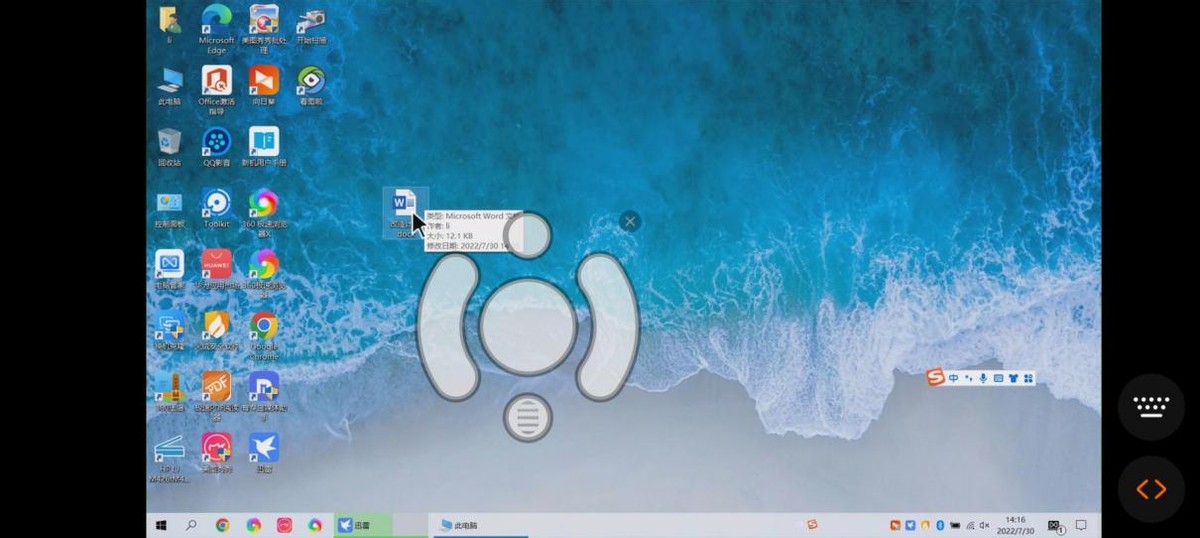 向日葵智能插座如何设置,向日葵插座智能控制