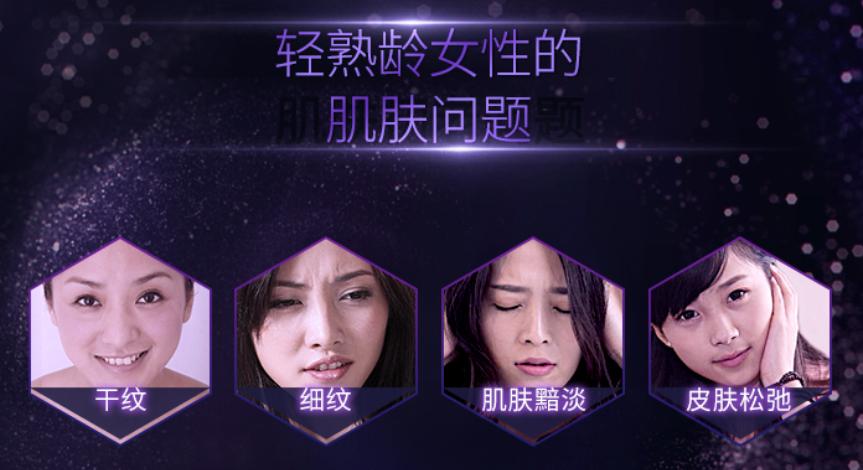 百雀羚肌初赋活紧肤精华水90ml,35岁以上哪一款精华水好用