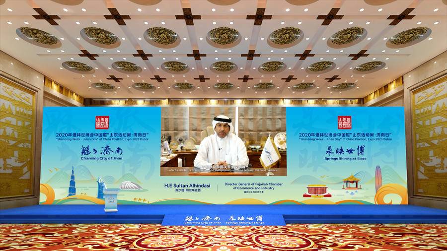 中国馆世博会方案,2021年10月1日迪拜世博会