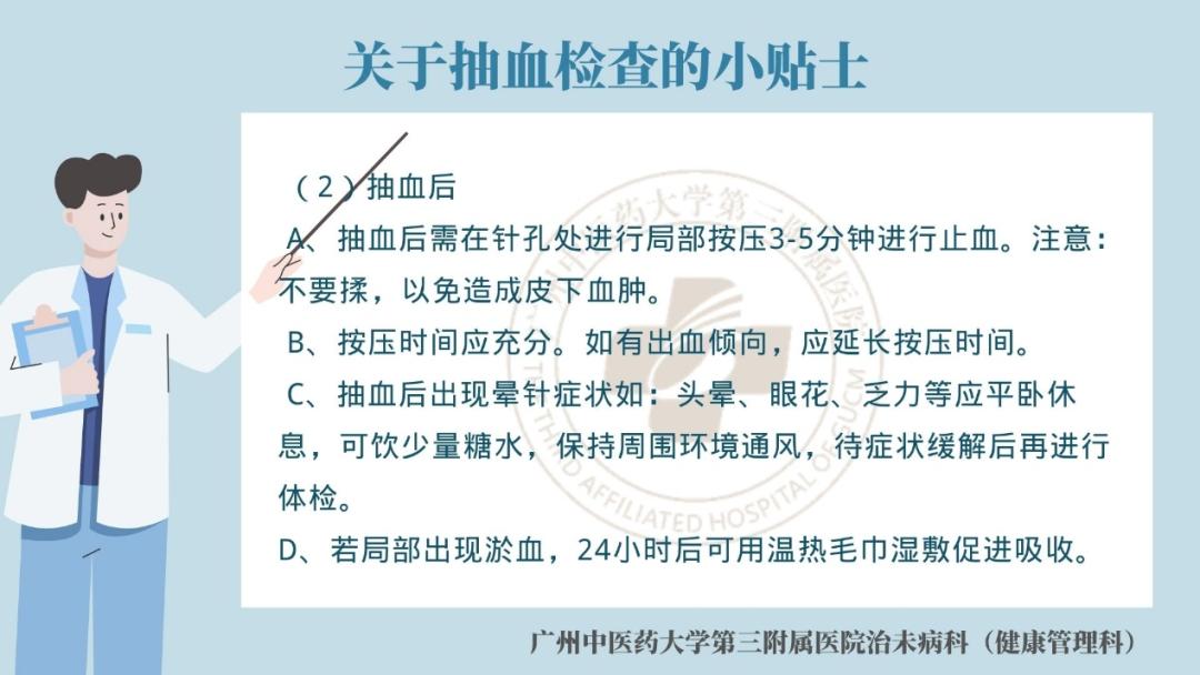 世界保健日关于保健的窍门和误区,世界保健日从放松精神开始