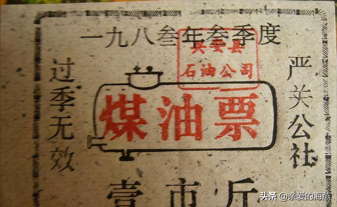 60年代的洋物件,五六十年代的洋东西都有啥