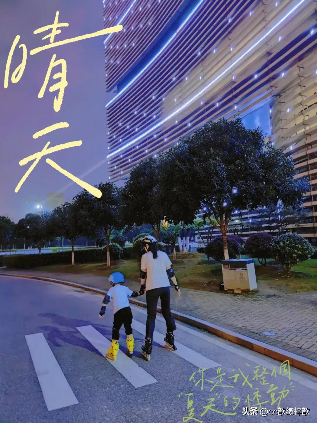 轮滑后滑初学,轮滑班初学