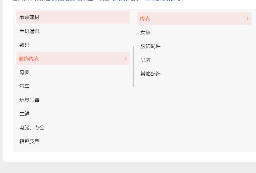 如何顺利通过微信视频号小店的珠宝首饰类目报白？