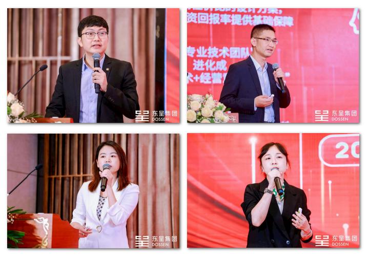 涓滃憟闆嗗洟浜嬩笟鍏卞垱澶т細,涓滃憟浜嬩笟鍏卞垱澶т細