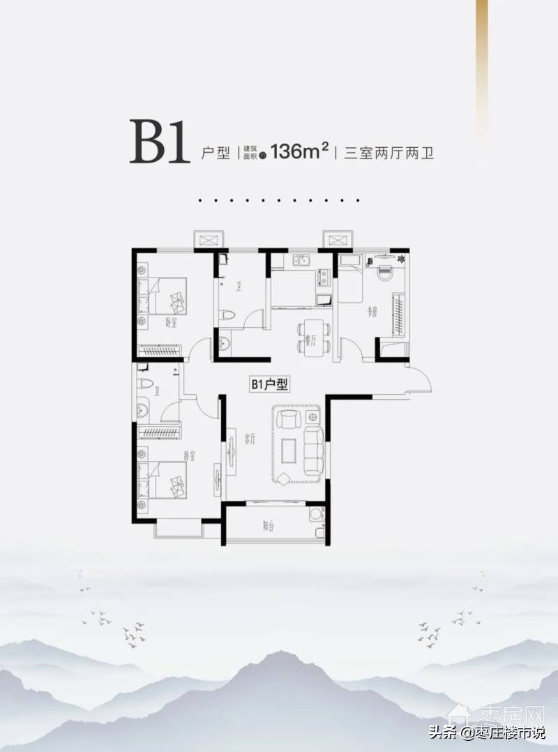 锦绣华城二期120平米房,锦绣华城一期户型