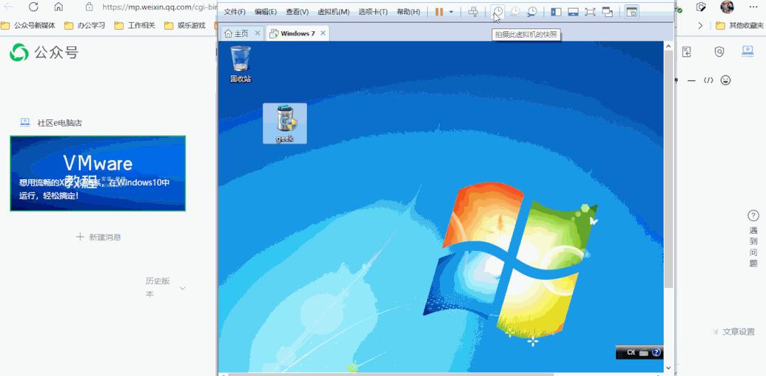 怎样做双系统教程,双系统教程全集