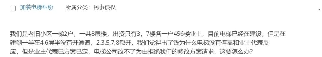 买了三手房原房主户口还在怎么办,买的三手房第一任房主户籍没迁走