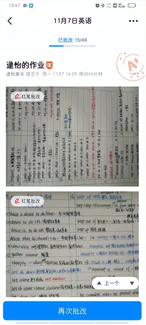 伊川滨河高中视频,伊川滨河高中课程表