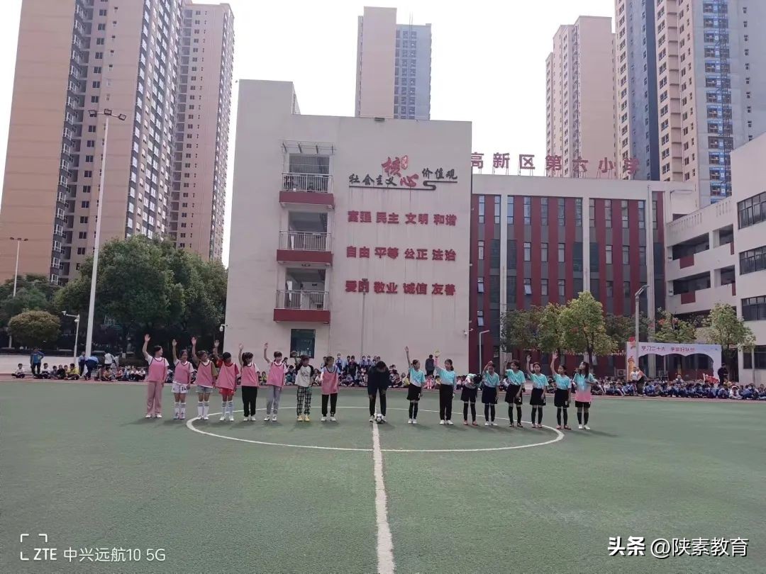 安康市校园足球联赛,安康市第一小学足球比赛