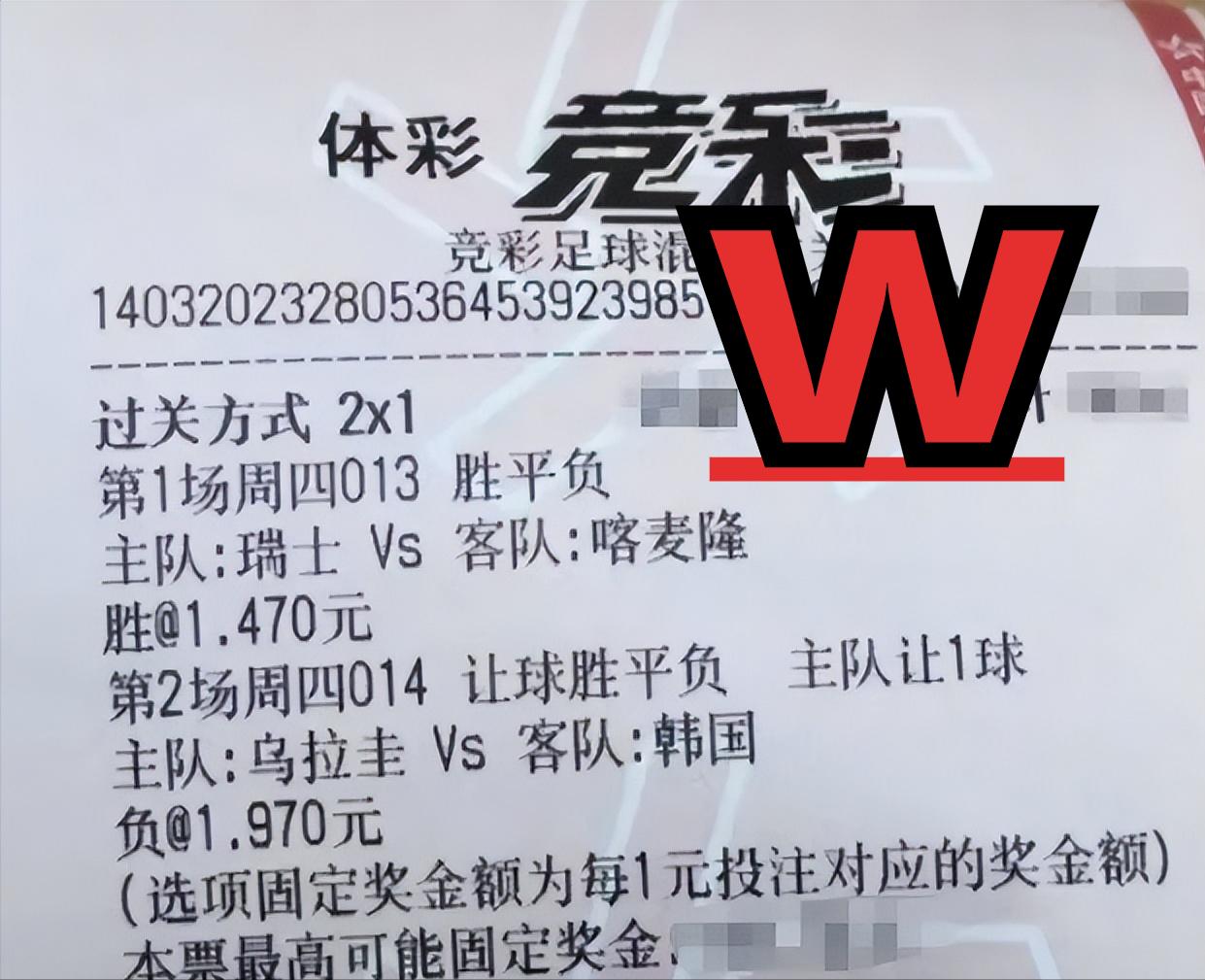 今日4串1竞彩足球推荐实单,今日竞彩足球实单推荐5串1