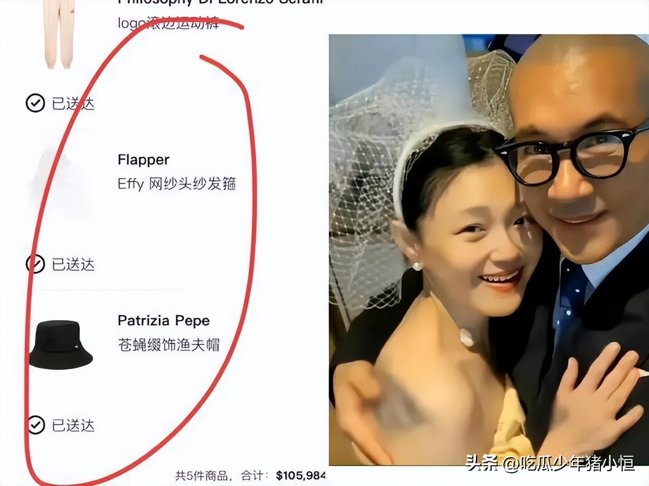 张兰再曝大s猛料具俊晔,张兰大s为何会选择具俊晔