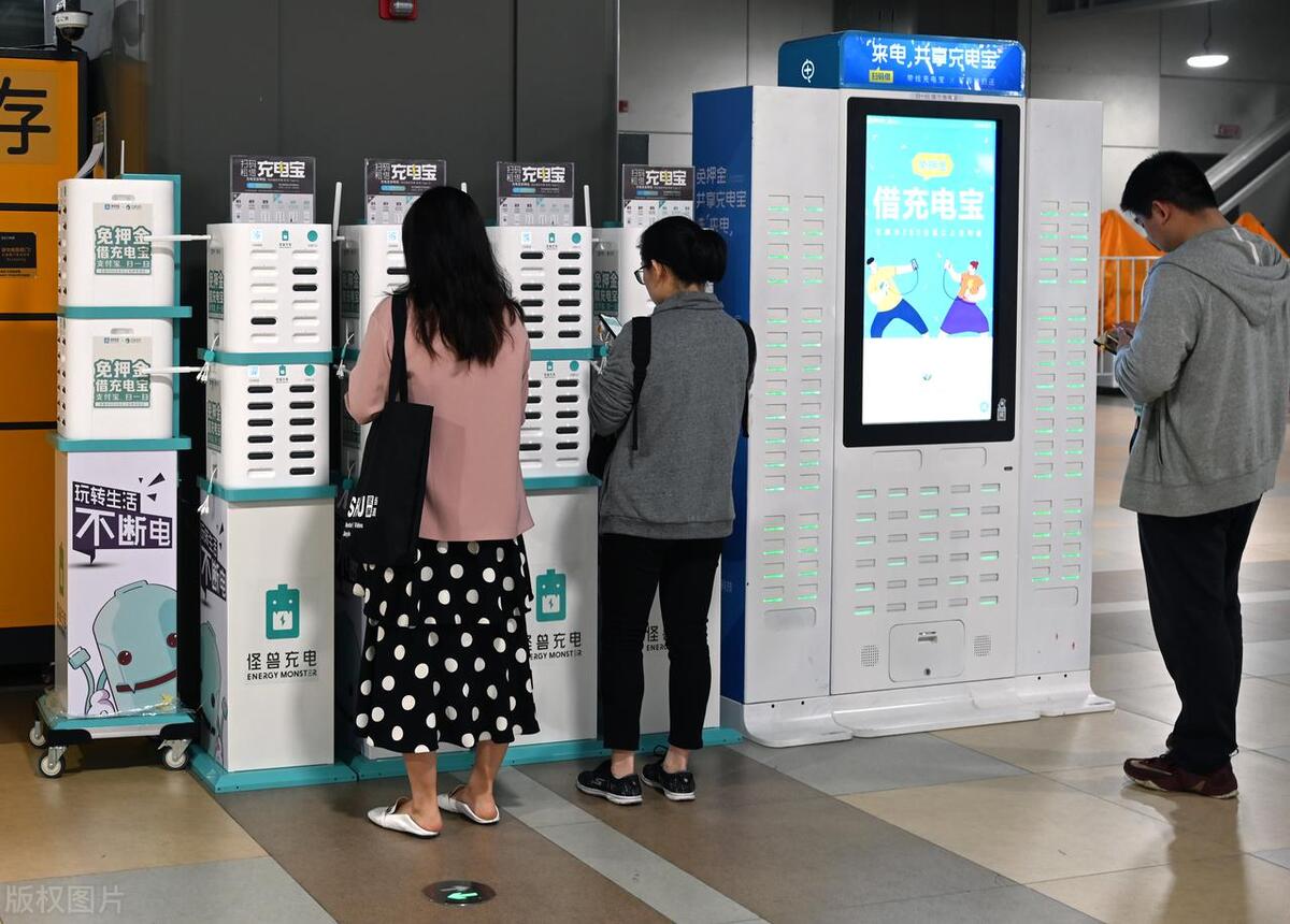 共享充电宝没人管？价格上涨引发焦虑与反思