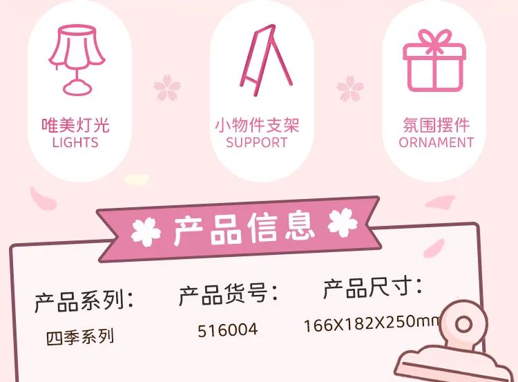 今天的新品都好可爱~【2023-4-24积木新品情报】