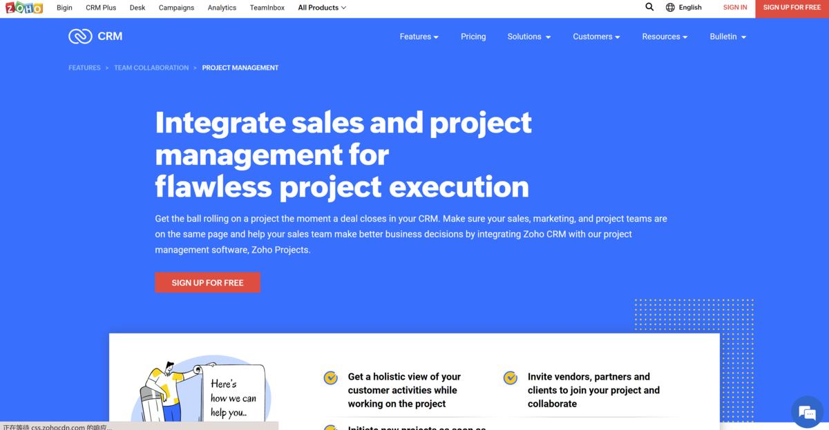 easytrack项目管理软件,类似project的项目管理软件
