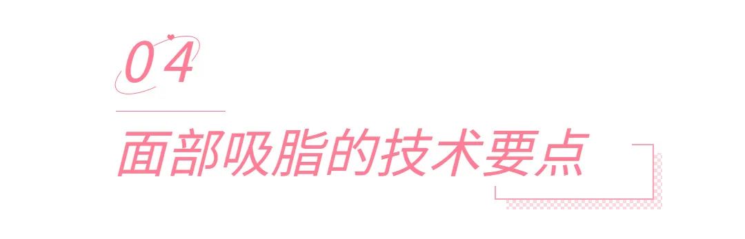 韦敏吸脂,九院整形科医生韦敏