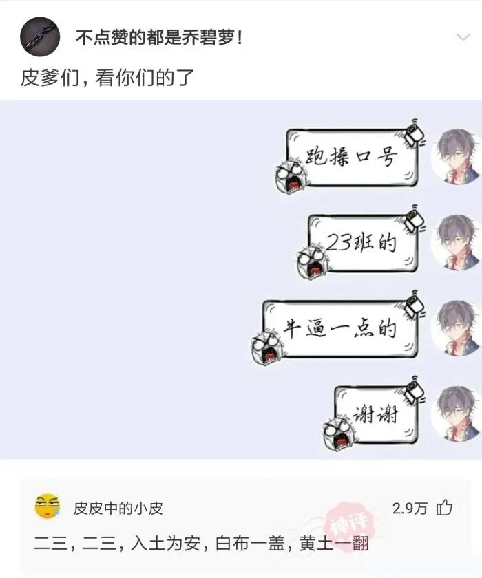 室友一支口红就是我一个月生活费 (一根口红一个月生活费)