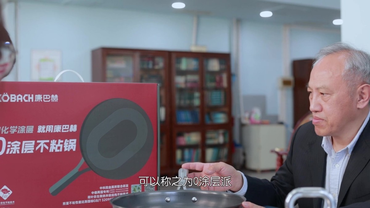 康巴赫0涂层不粘锅发布会,康巴赫0涂层不粘锅首发视频