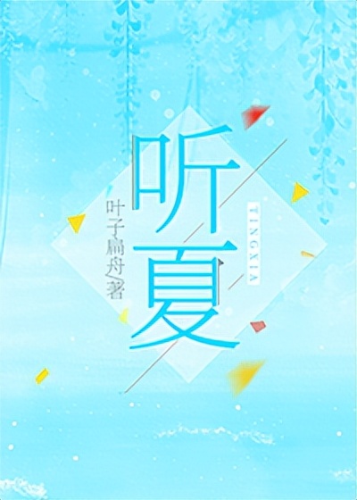 及时止损的虐恋小说,小说及时止损完结