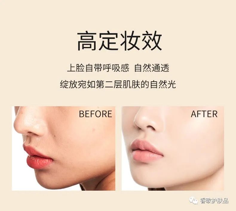 防晒霜和隔离霜的区别,隔离霜粉底液bb霜防晒霜的区别